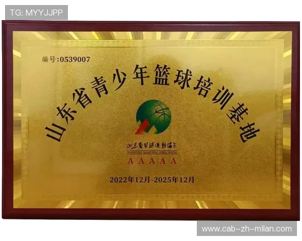 2026年篮球联赛青训营海外观摩成果汇编第二册发布，青年篮球培训基地